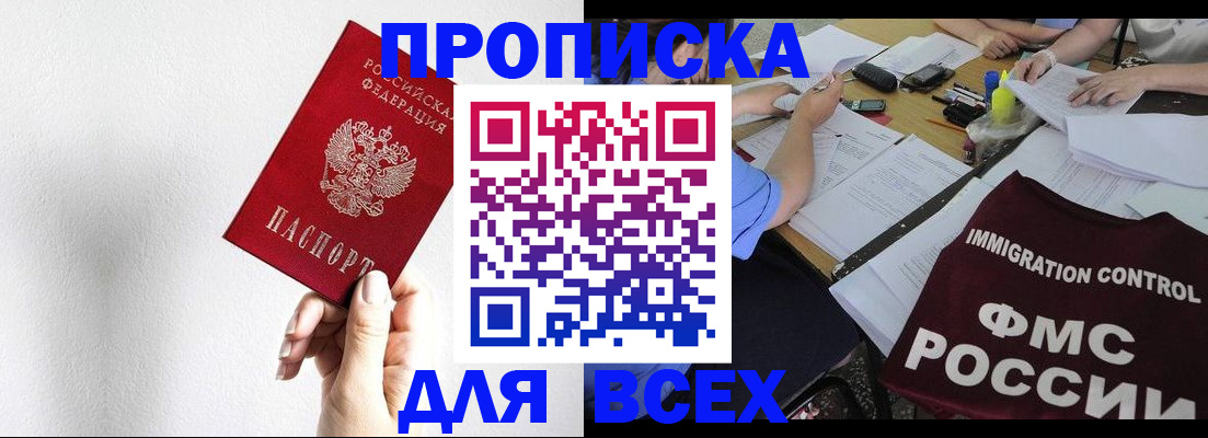 временная регистрация в квартире в Нижнем Тагиле